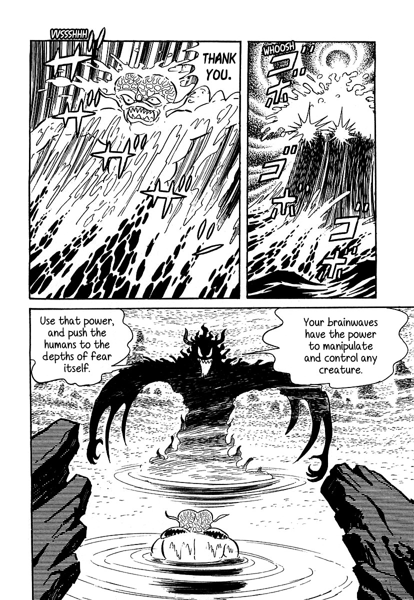 Devilman (Mitsuru Hiruta) Chapter 6 page 3 - Chapter 6 : The Wicked Gondroma
