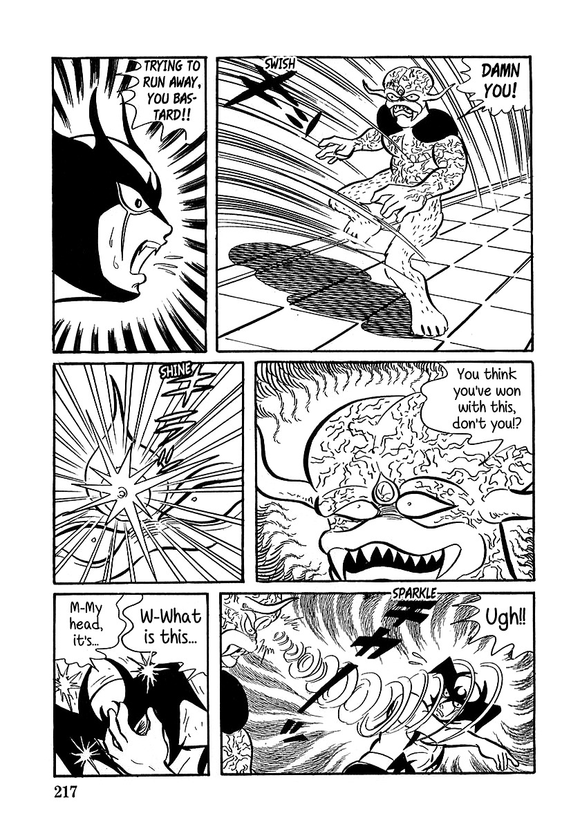 Devilman (Mitsuru Hiruta) Chapter 6 page 33 - Chapter 6 : The Wicked Gondroma