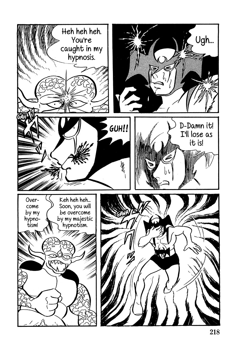 Devilman (Mitsuru Hiruta) Chapter 6 page 34 - Chapter 6 : The Wicked Gondroma