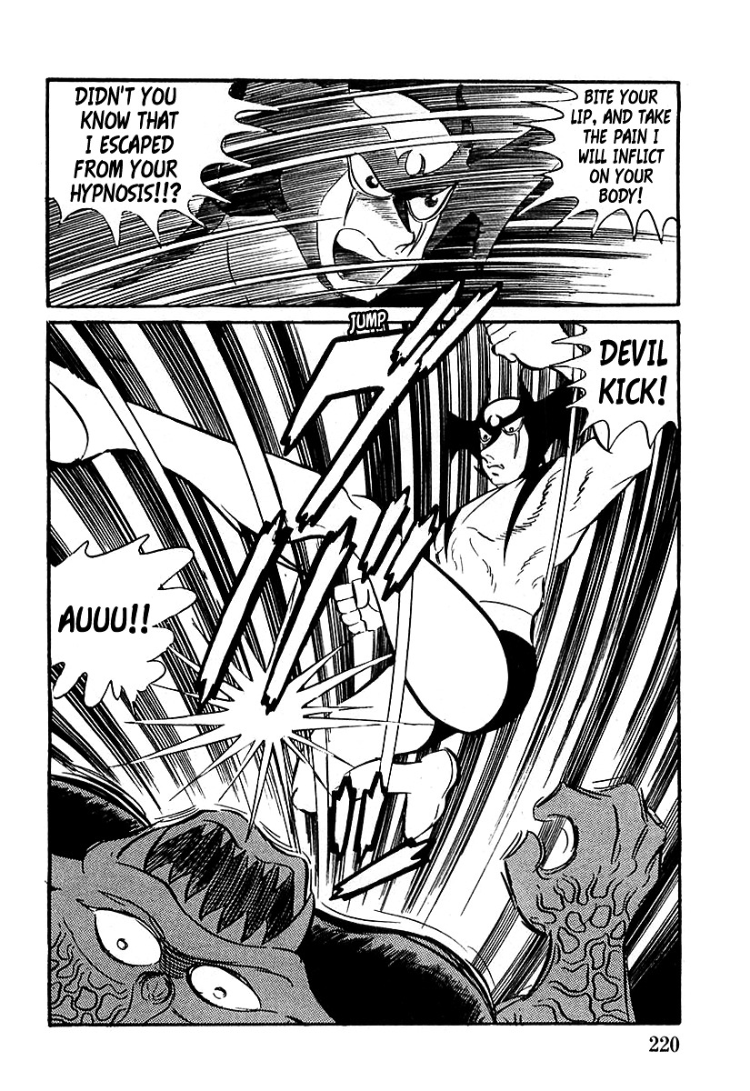 Devilman (Mitsuru Hiruta) Chapter 6 page 36 - Chapter 6 : The Wicked Gondroma