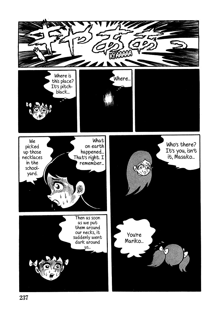 Devilman (Mitsuru Hiruta) Chapter 7 page 13 - Chapter 7 : The Wicked Kenetos