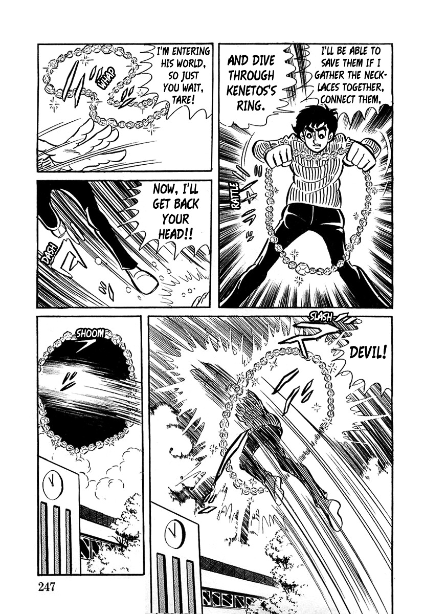 Devilman (Mitsuru Hiruta) Chapter 7 page 23 - Chapter 7 : The Wicked Kenetos