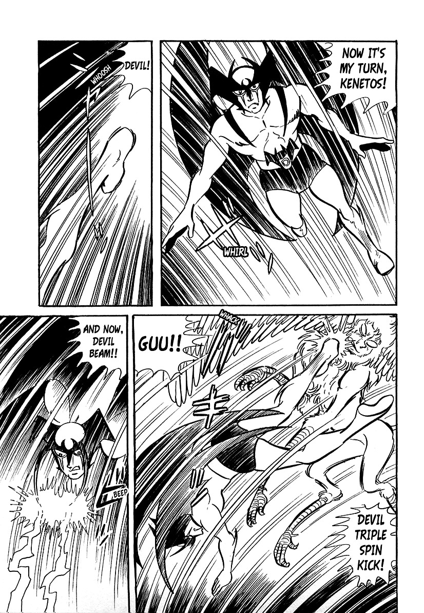 Devilman (Mitsuru Hiruta) Chapter 7 page 28 - Chapter 7 : The Wicked Kenetos