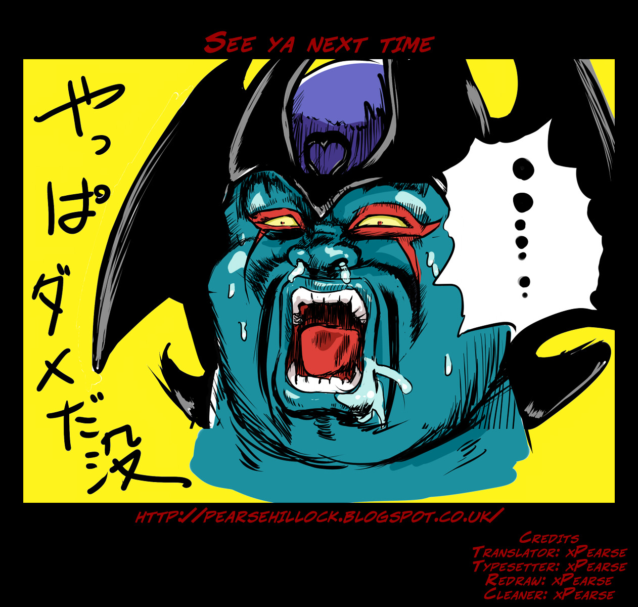 Devilman (Mitsuru Hiruta) Chapter 7 page 32 - Chapter 7 : The Wicked Kenetos