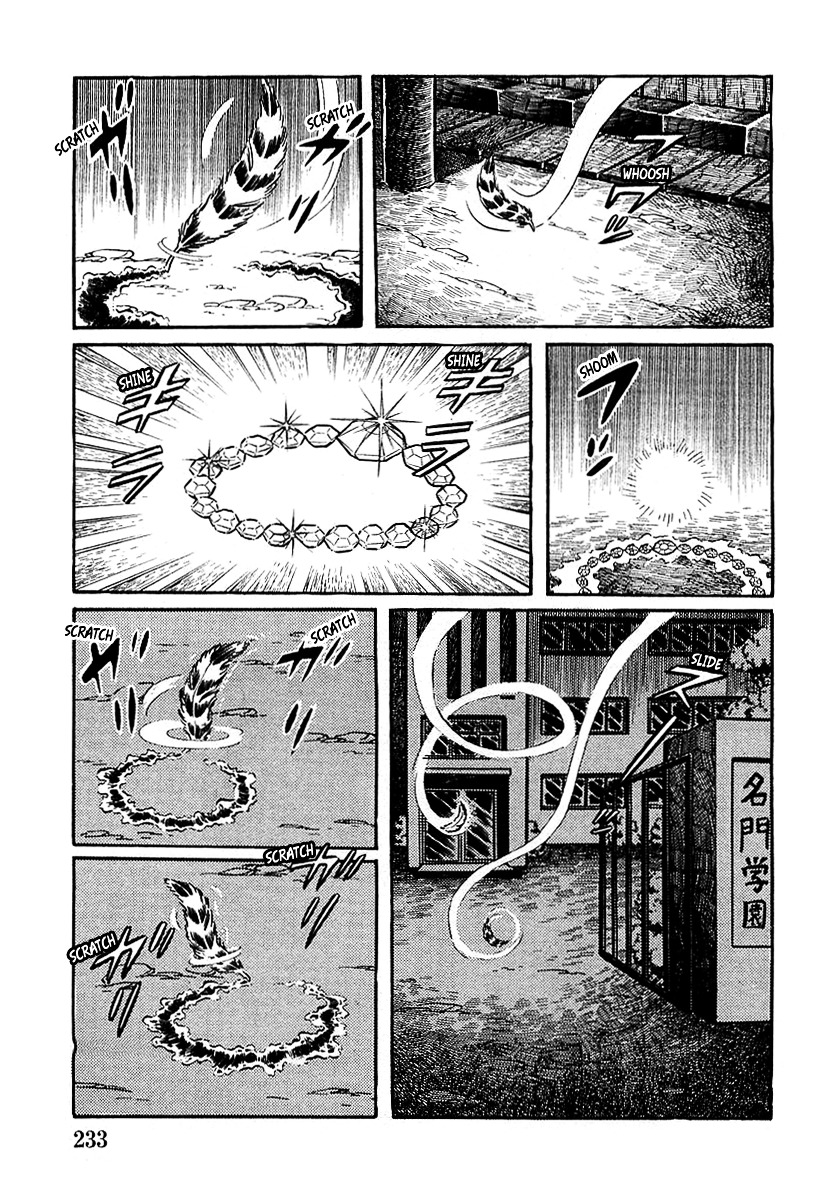 Devilman (Mitsuru Hiruta) Chapter 7 page 9 - Chapter 7 : The Wicked Kenetos