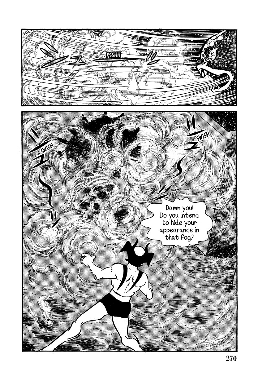 Devilman (Mitsuru Hiruta) Chapter 8 page 14 - Chapter 8 : The Wicked Dagon