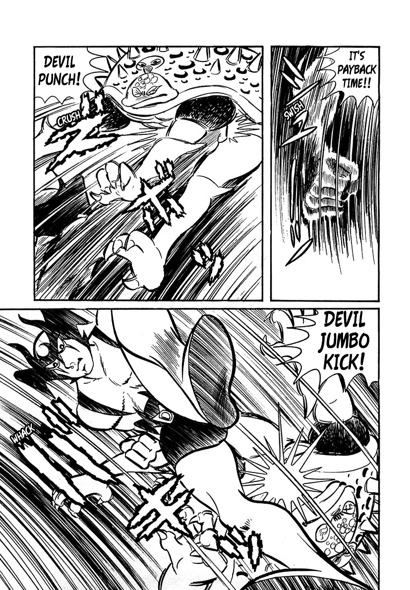 Devilman (Mitsuru Hiruta) Chapter 8 page 17 - Chapter 8 : The Wicked Dagon