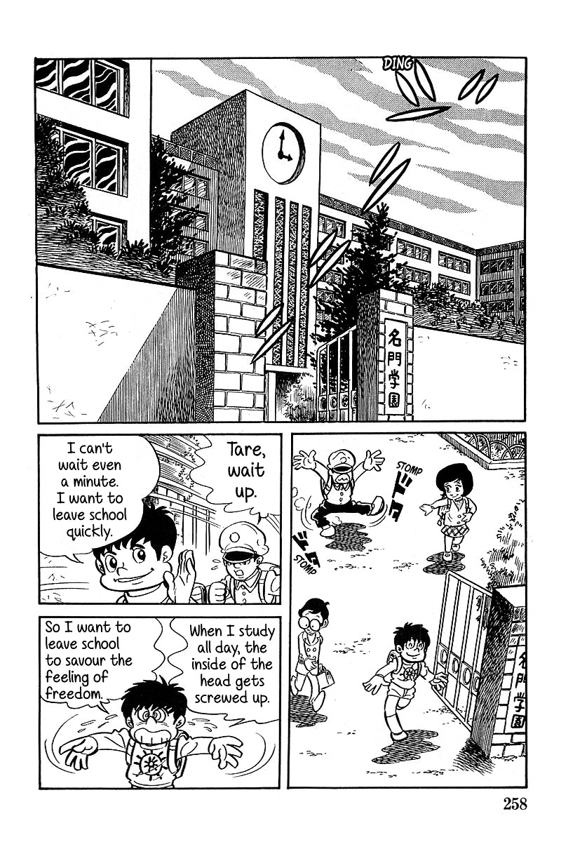 Devilman (Mitsuru Hiruta) Chapter 8 page 2 - Chapter 8 : The Wicked Dagon