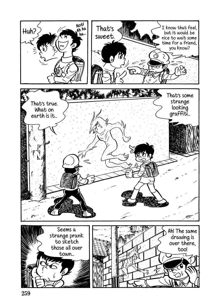 Devilman (Mitsuru Hiruta) Chapter 8 page 3 - Chapter 8 : The Wicked Dagon