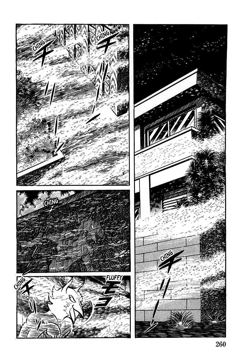 Devilman (Mitsuru Hiruta) Chapter 8 page 4 - Chapter 8 : The Wicked Dagon