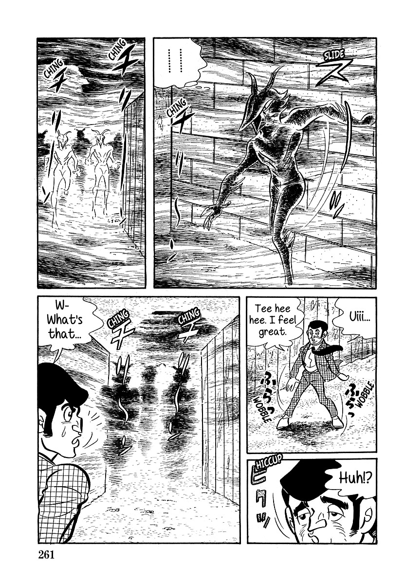 Devilman (Mitsuru Hiruta) Chapter 8 page 5 - Chapter 8 : The Wicked Dagon