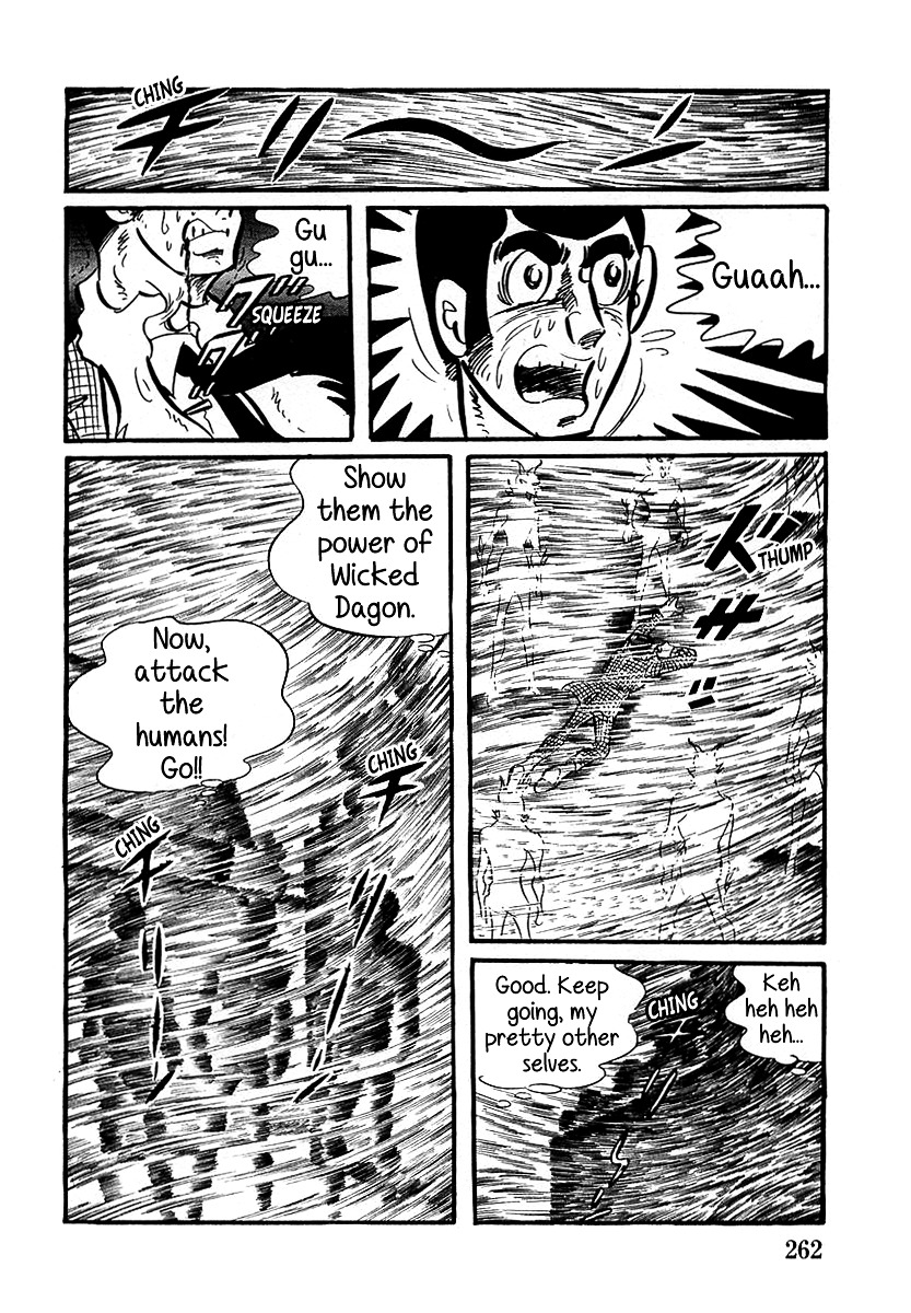 Devilman (Mitsuru Hiruta) Chapter 8 page 6 - Chapter 8 : The Wicked Dagon