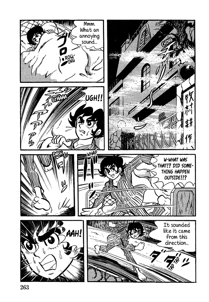 Devilman (Mitsuru Hiruta) Chapter 8 page 7 - Chapter 8 : The Wicked Dagon