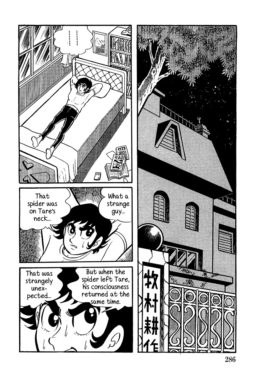Devilman (Mitsuru Hiruta) Chapter 9 page 12 - Chapter 9 : The Wicked Vetra