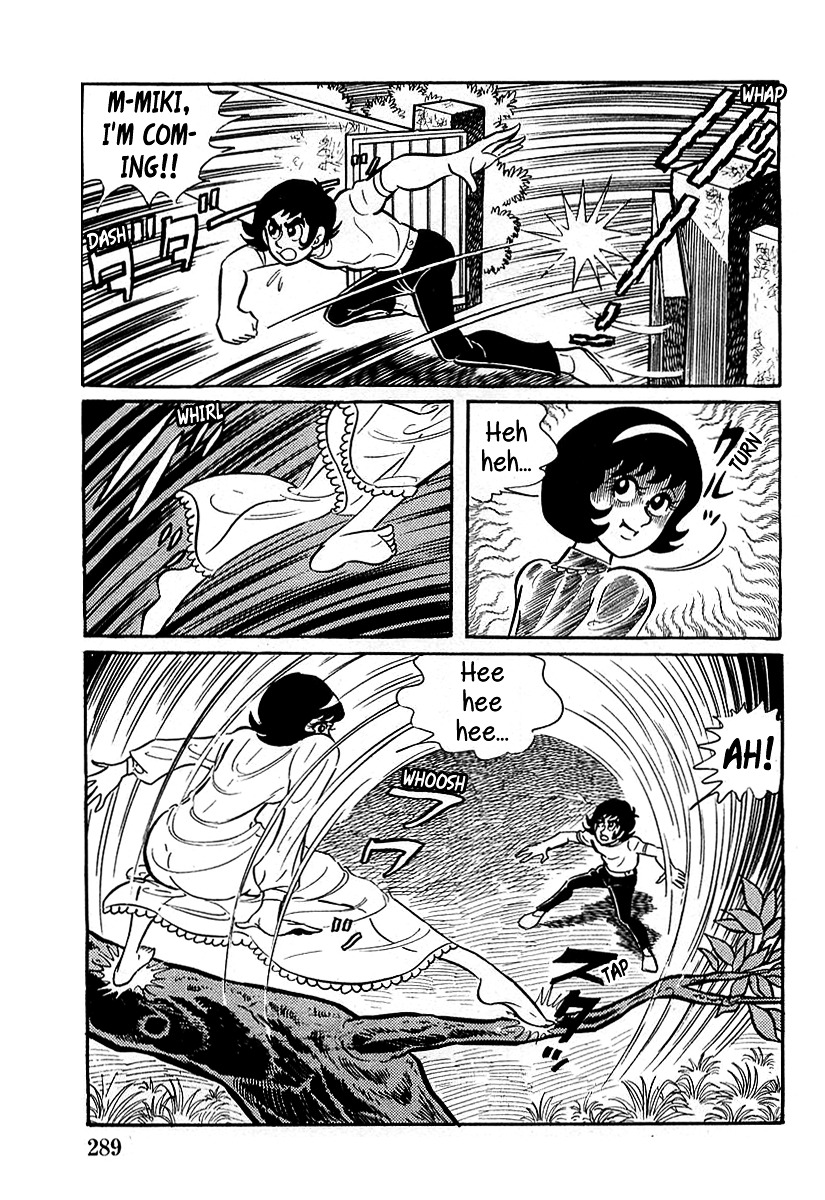 Devilman (Mitsuru Hiruta) Chapter 9 page 15 - Chapter 9 : The Wicked Vetra