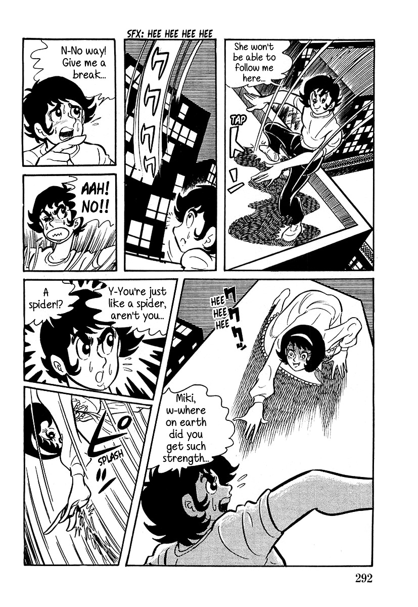 Devilman (Mitsuru Hiruta) Chapter 9 page 18 - Chapter 9 : The Wicked Vetra
