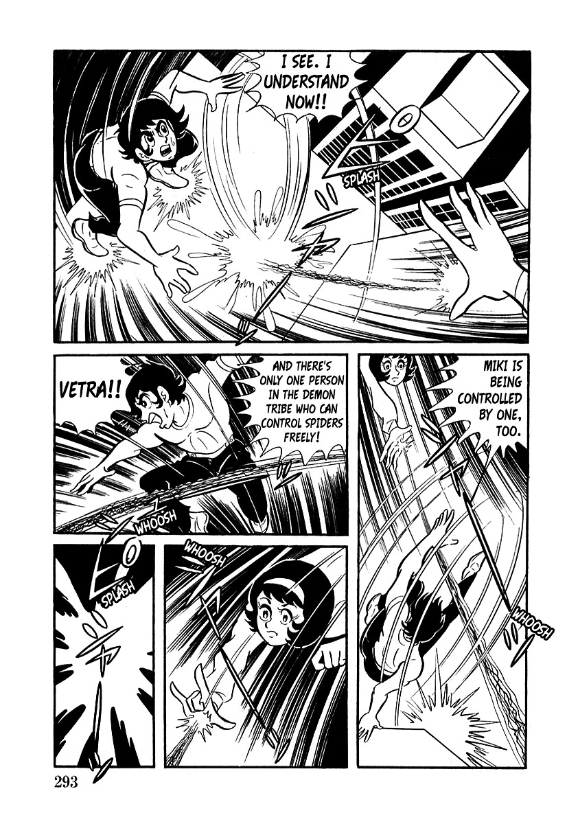 Devilman (Mitsuru Hiruta) Chapter 9 page 19 - Chapter 9 : The Wicked Vetra