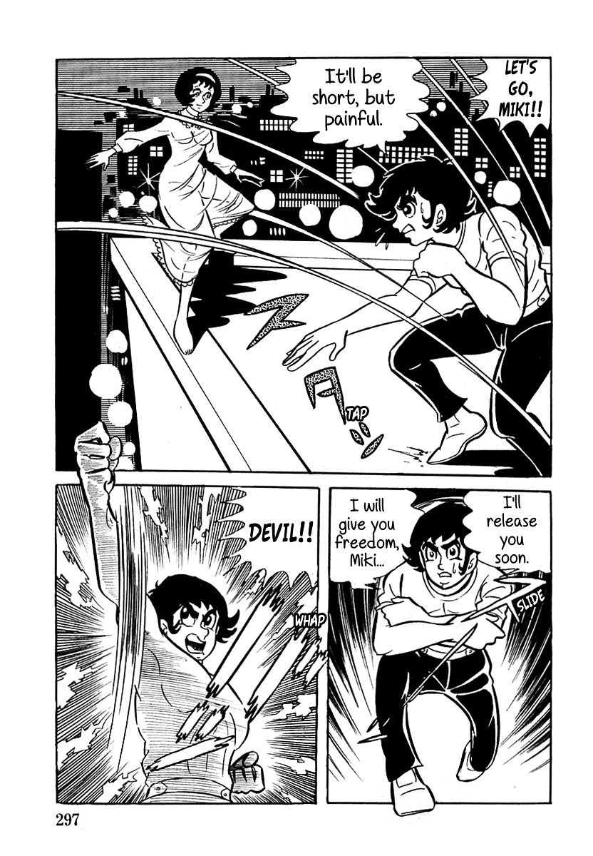Devilman (Mitsuru Hiruta) Chapter 9 page 23 - Chapter 9 : The Wicked Vetra