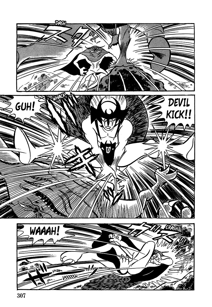 Devilman (Mitsuru Hiruta) Chapter 9 page 33 - Chapter 9 : The Wicked Vetra