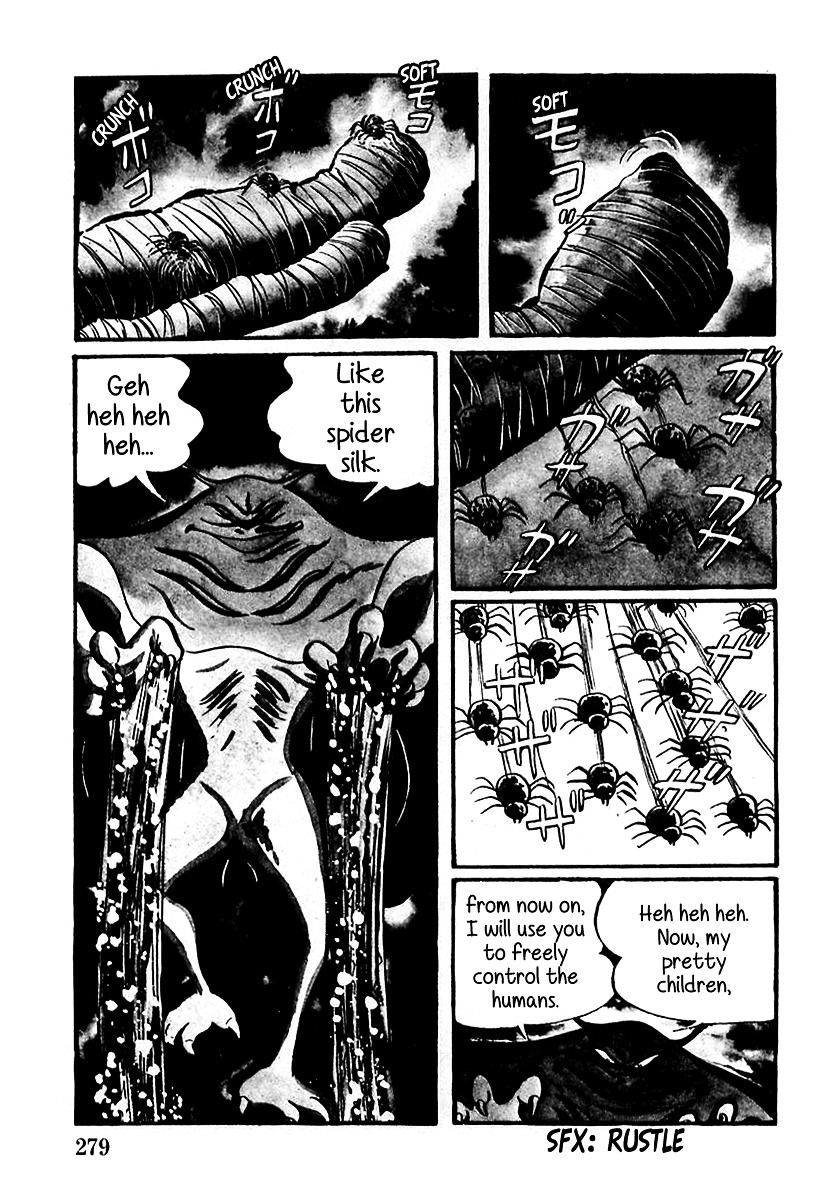 Devilman (Mitsuru Hiruta) Chapter 9 page 5 - Chapter 9 : The Wicked Vetra