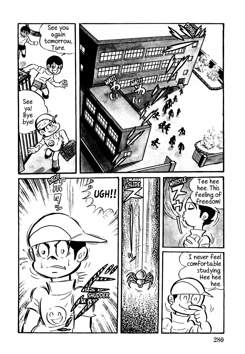 Devilman (Mitsuru Hiruta) Chapter 9 page 6 - Chapter 9 : The Wicked Vetra