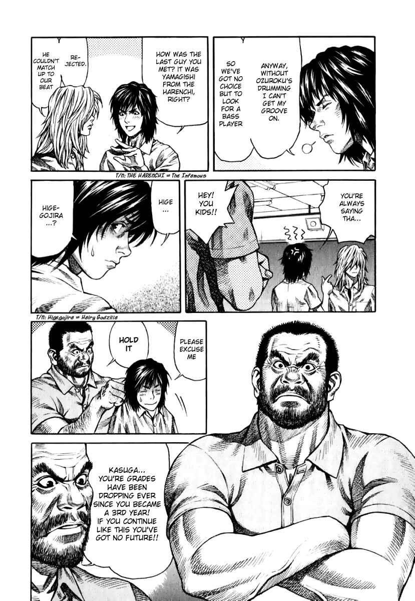 Devilman Mokushiroku - Strange Days Chapter 1 page 24 - Chapter 1: All the madmen