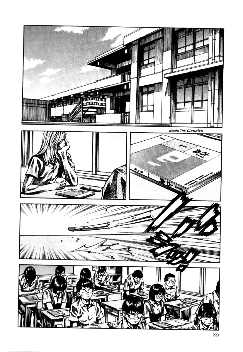 Devilman Mokushiroku - Strange Days Chapter 3 page 10 - Chapter 3: tomorrow never knows