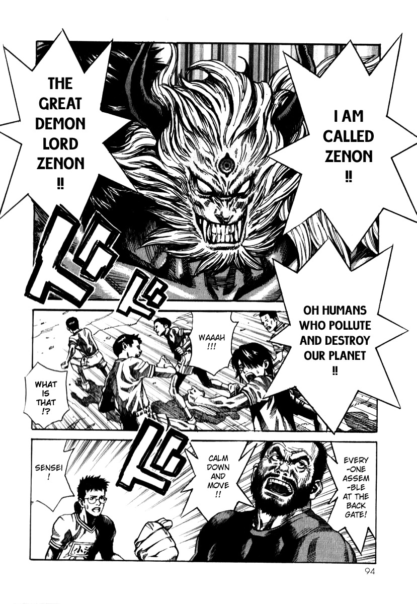 Devilman Mokushiroku - Strange Days Chapter 3 page 17 - Chapter 3: tomorrow never knows