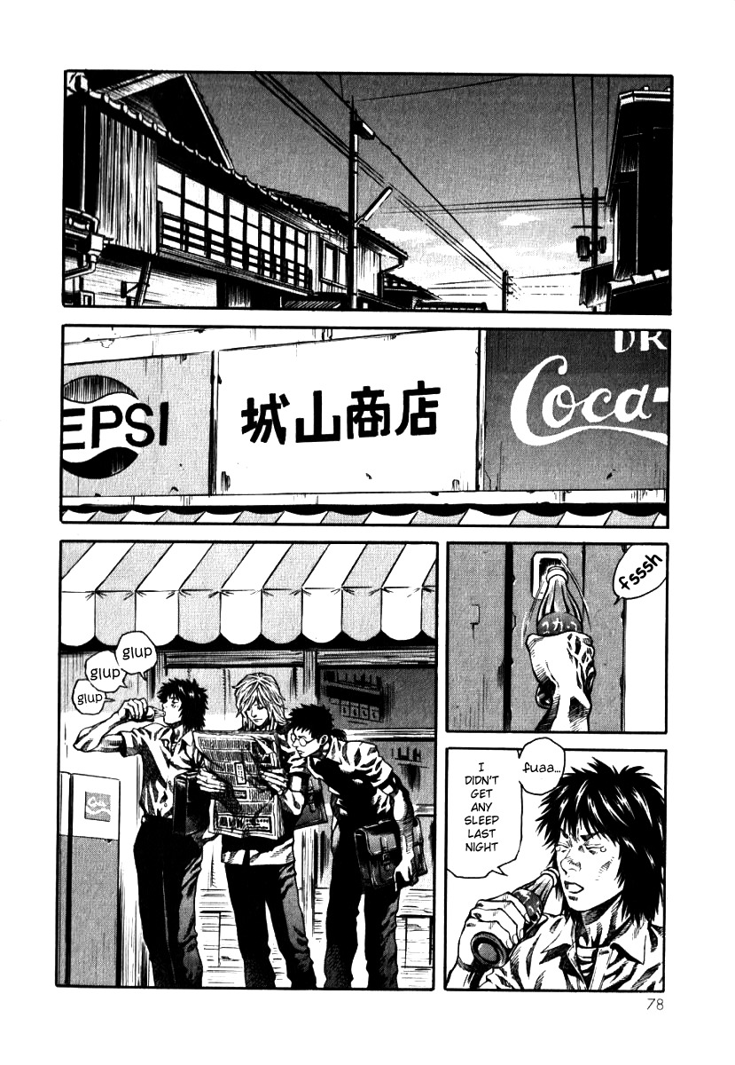 Devilman Mokushiroku - Strange Days Chapter 3 page 2 - Chapter 3: tomorrow never knows