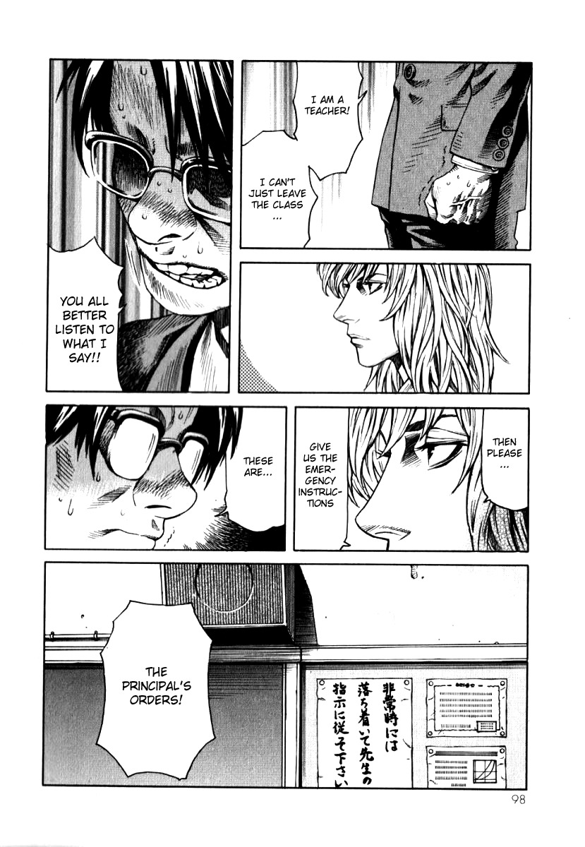 Devilman Mokushiroku - Strange Days Chapter 3 page 21 - Chapter 3: tomorrow never knows
