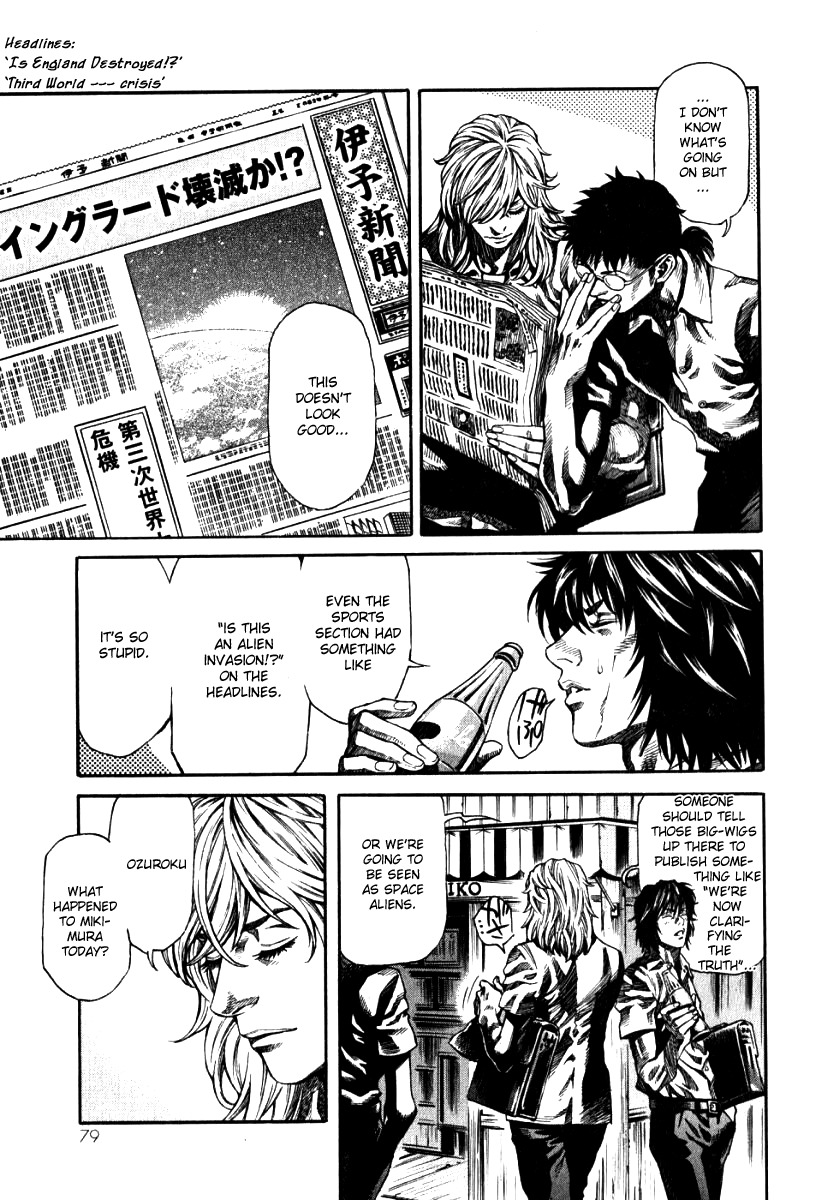 Devilman Mokushiroku - Strange Days Chapter 3 page 3 - Chapter 3: tomorrow never knows