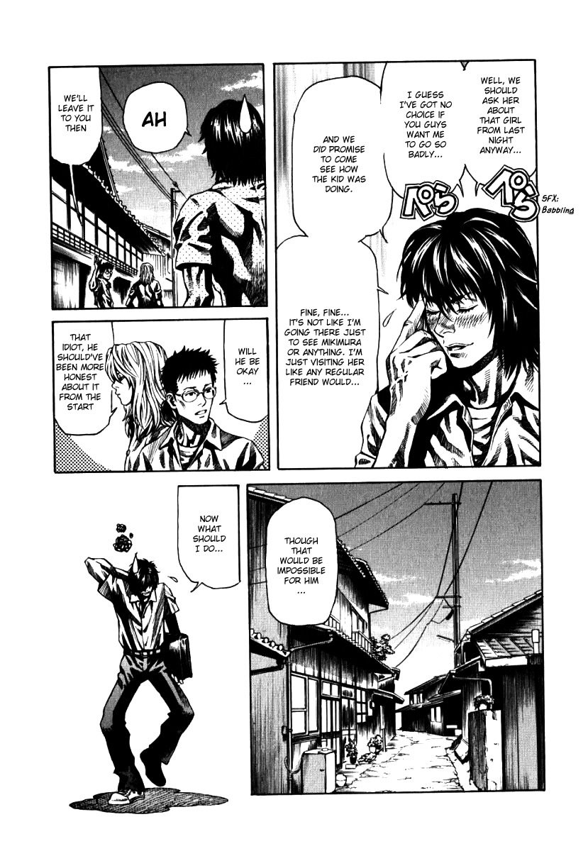 Devilman Mokushiroku - Strange Days Chapter 3 page 5 - Chapter 3: tomorrow never knows