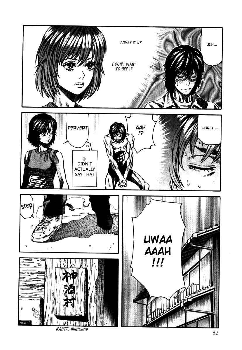 Devilman Mokushiroku - Strange Days Chapter 3 page 6 - Chapter 3: tomorrow never knows