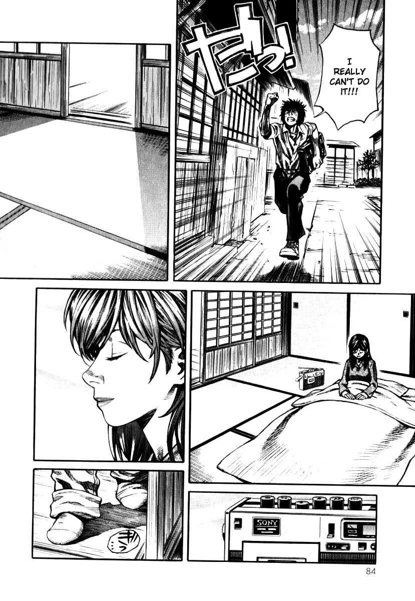 Devilman Mokushiroku - Strange Days Chapter 3 page 8 - Chapter 3: tomorrow never knows