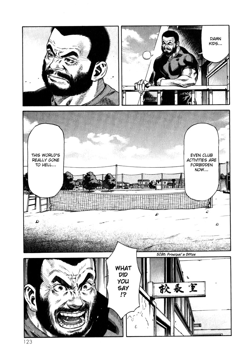 Devilman Mokushiroku - Strange Days Chapter 4 page 15 - Chapter 4: Helpless