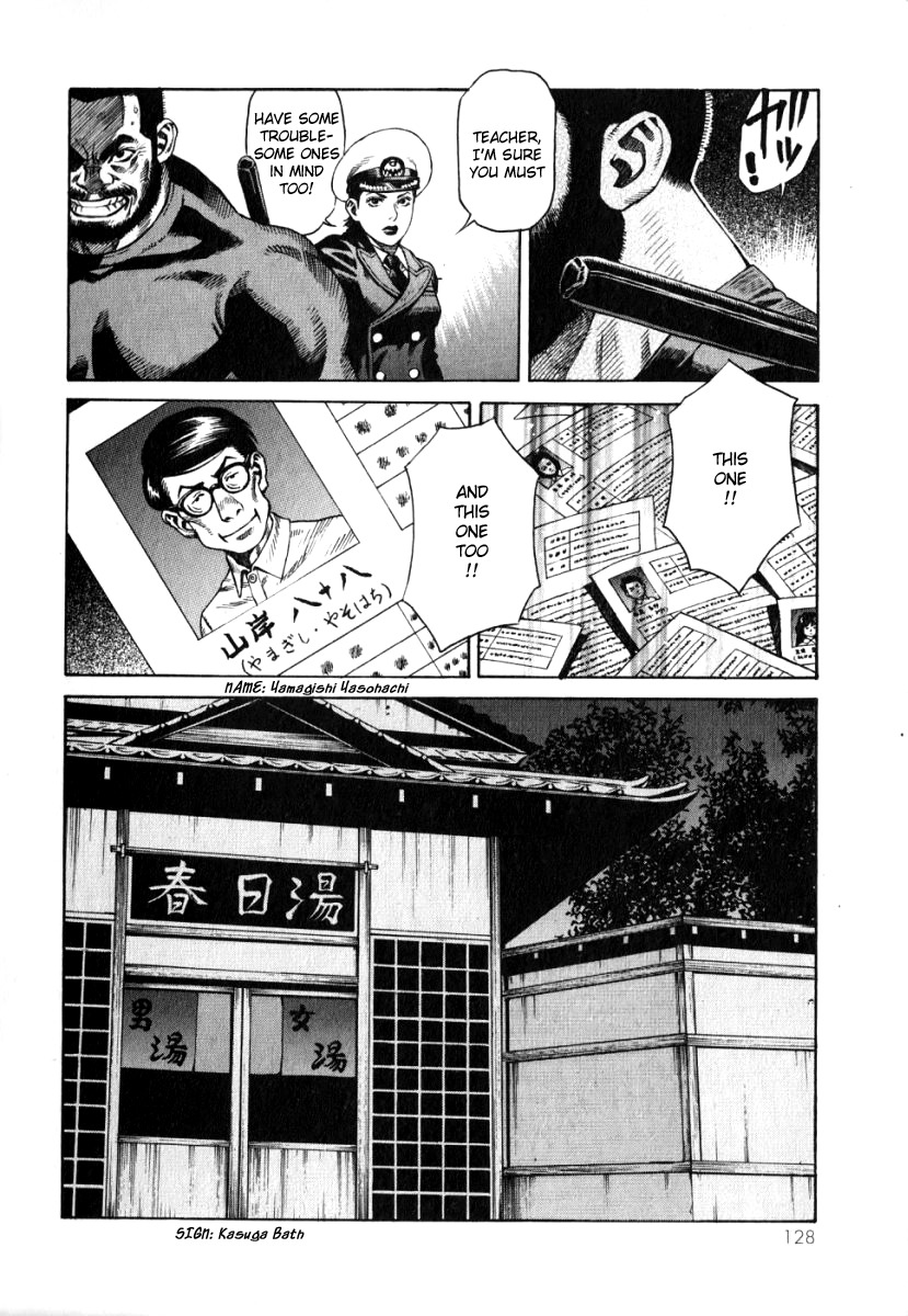 Devilman Mokushiroku - Strange Days Chapter 4 page 20 - Chapter 4: Helpless