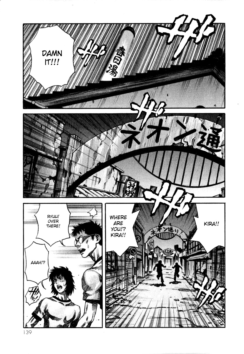 Devilman Mokushiroku - Strange Days Chapter 4 page 30 - Chapter 4: Helpless