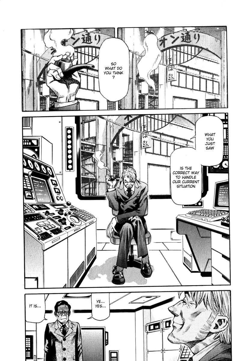 Devilman Mokushiroku - Strange Days Chapter 4 page 7 - Chapter 4: Helpless
