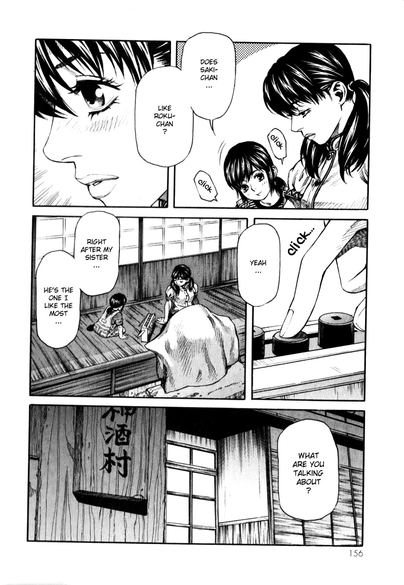 Devilman Mokushiroku - Strange Days Chapter 5 page 12 - Chapter 5: Wish you were here