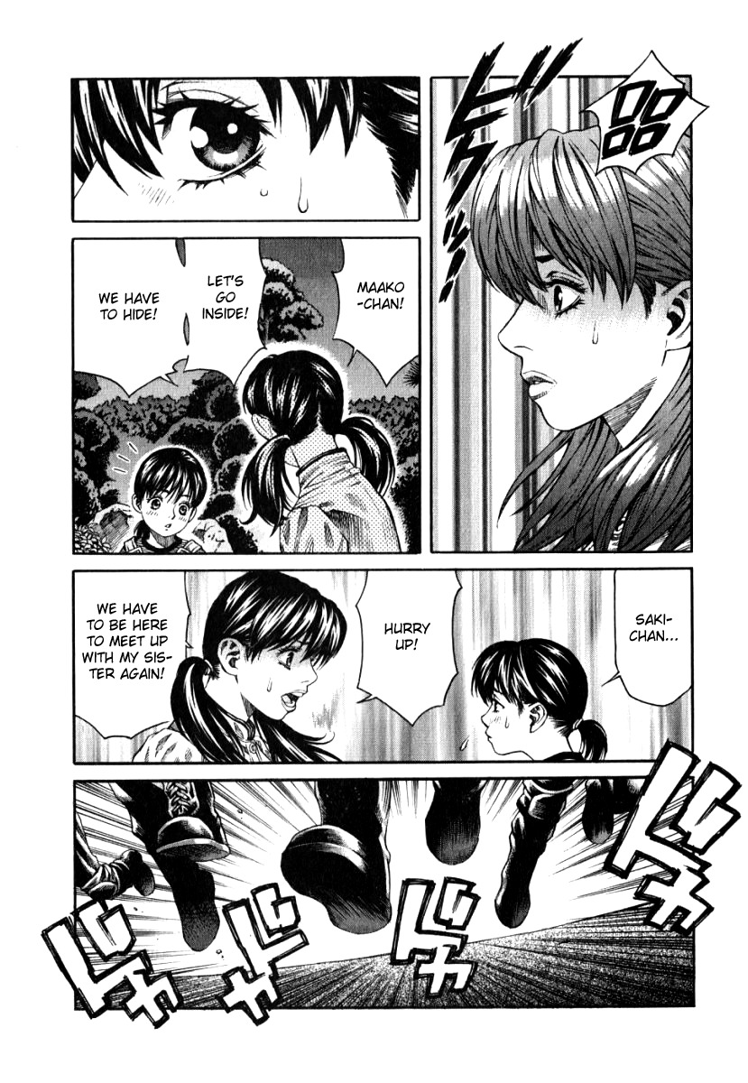 Devilman Mokushiroku - Strange Days Chapter 5 page 15 - Chapter 5: Wish you were here