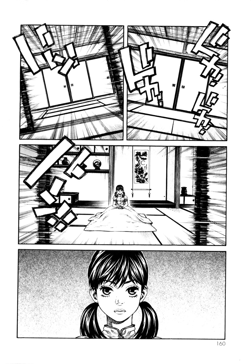 Devilman Mokushiroku - Strange Days Chapter 5 page 16 - Chapter 5: Wish you were here