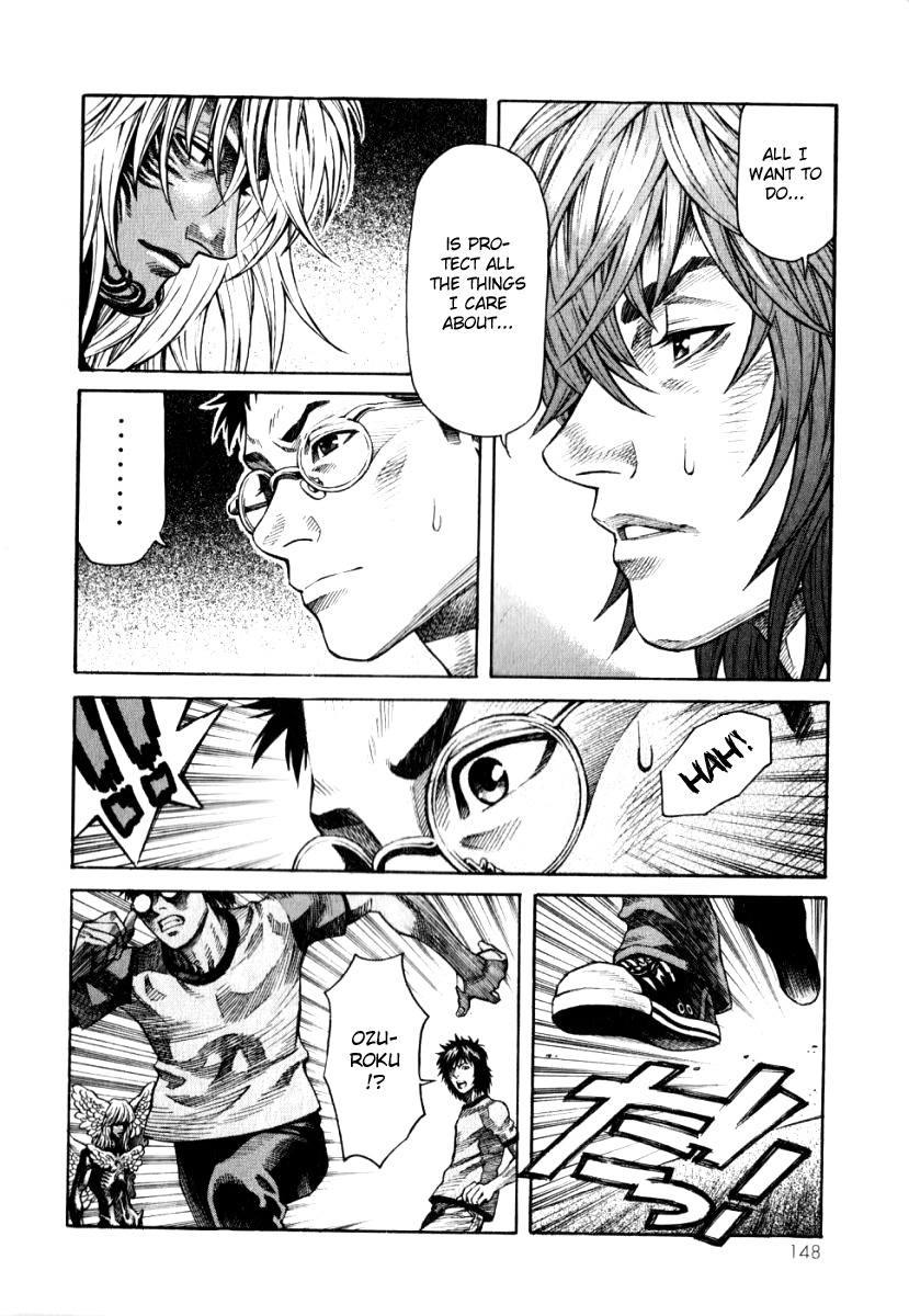 Devilman Mokushiroku - Strange Days Chapter 5 page 4 - Chapter 5: Wish you were here