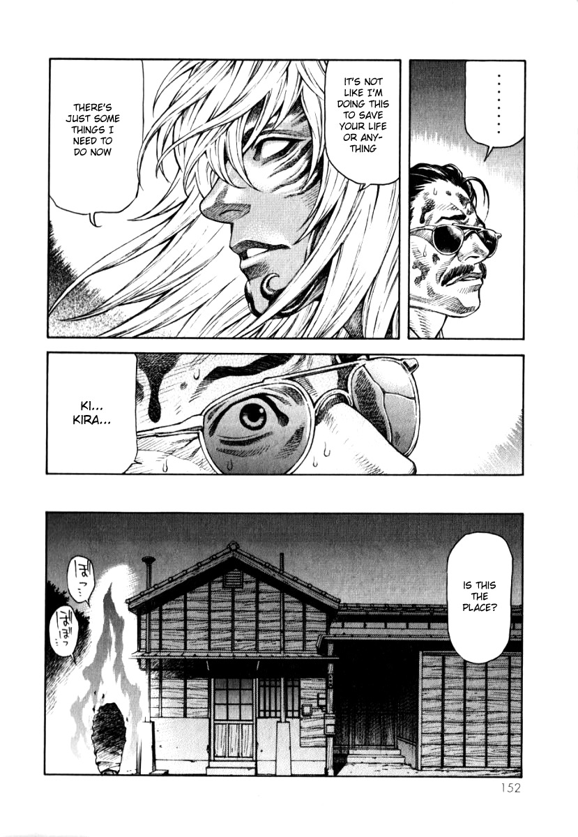 Devilman Mokushiroku - Strange Days Chapter 5 page 8 - Chapter 5: Wish you were here