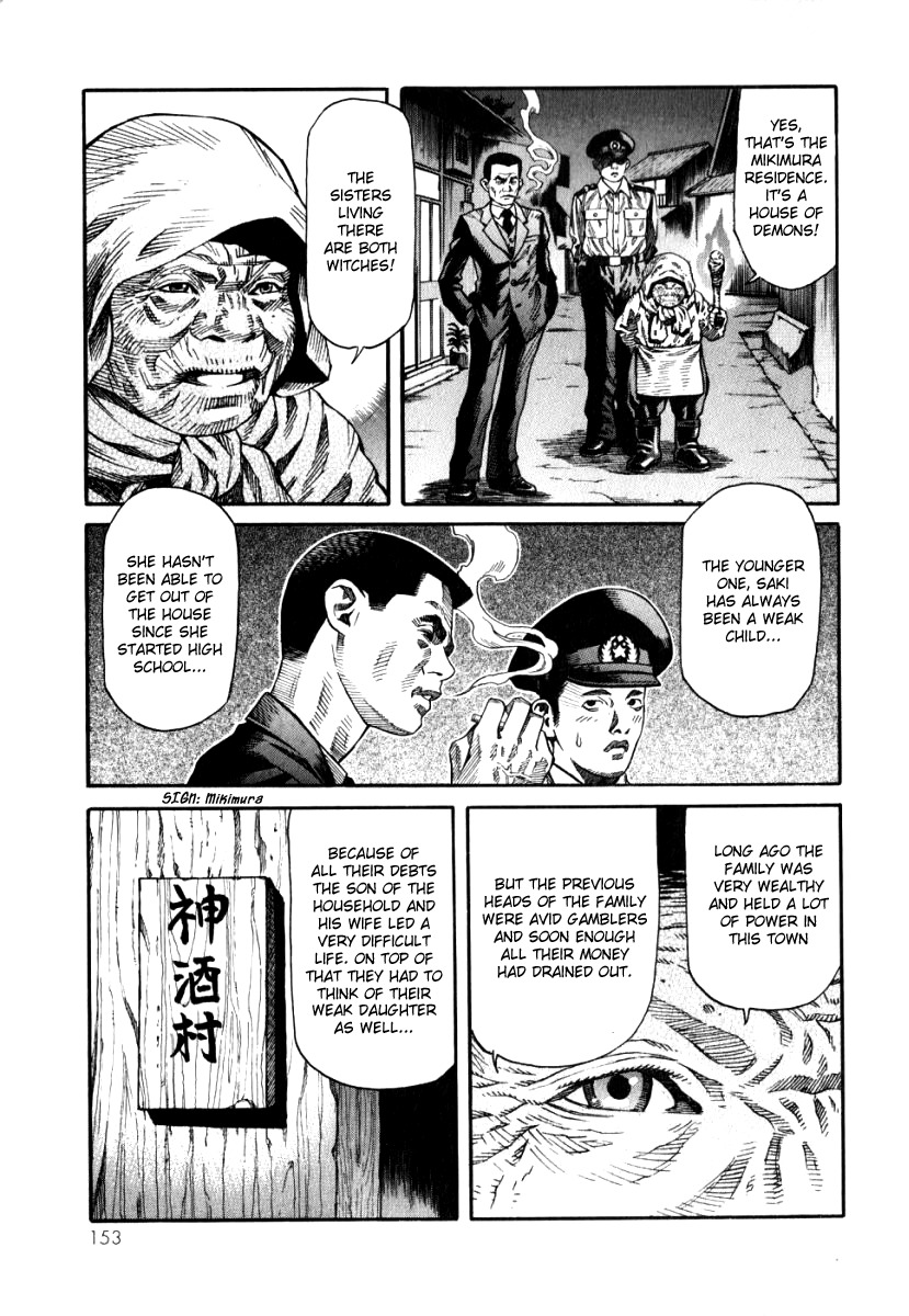Devilman Mokushiroku - Strange Days Chapter 5 page 9 - Chapter 5: Wish you were here