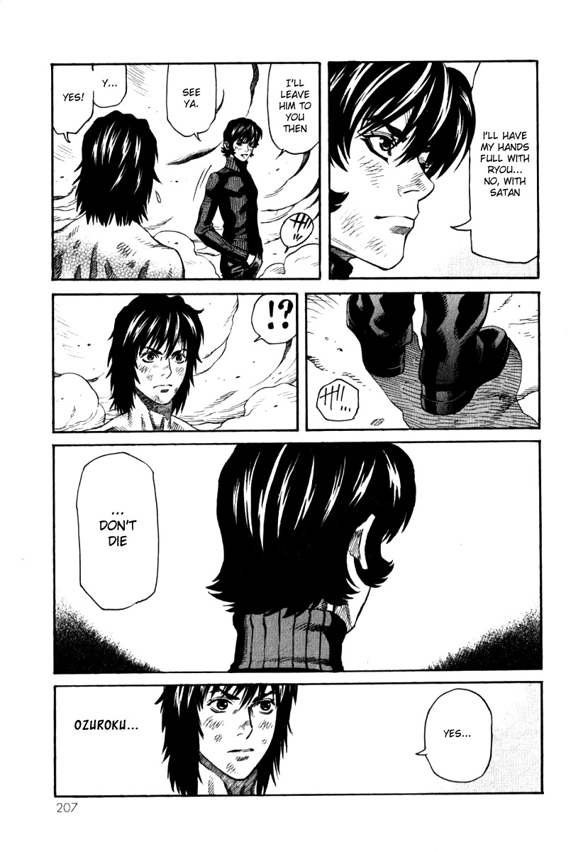 Devilman Mokushiroku - Strange Days Chapter 6 page 23 - Chapter 6: Yesterday