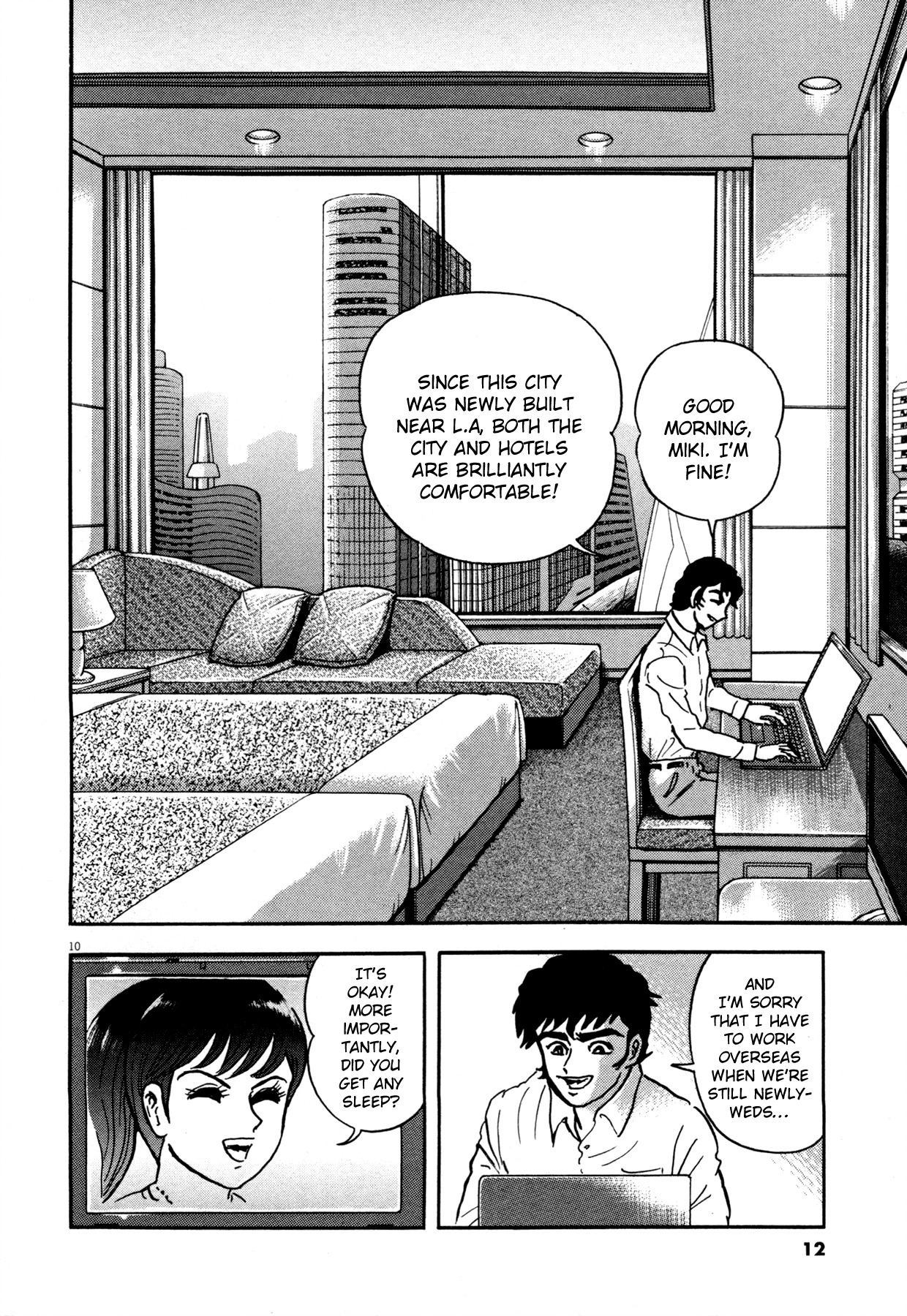 Devilman Saga Chapter 1 page 15 - Chapter 1: Prelude of Ressurection