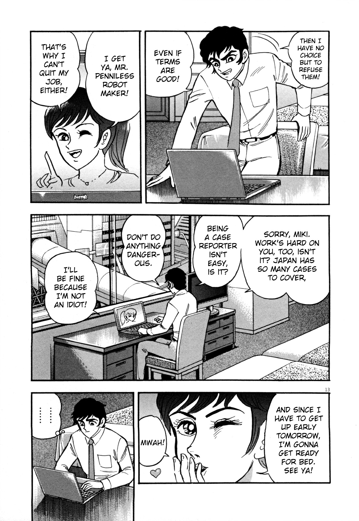Devilman Saga Chapter 1 page 18 - Chapter 1: Prelude of Ressurection