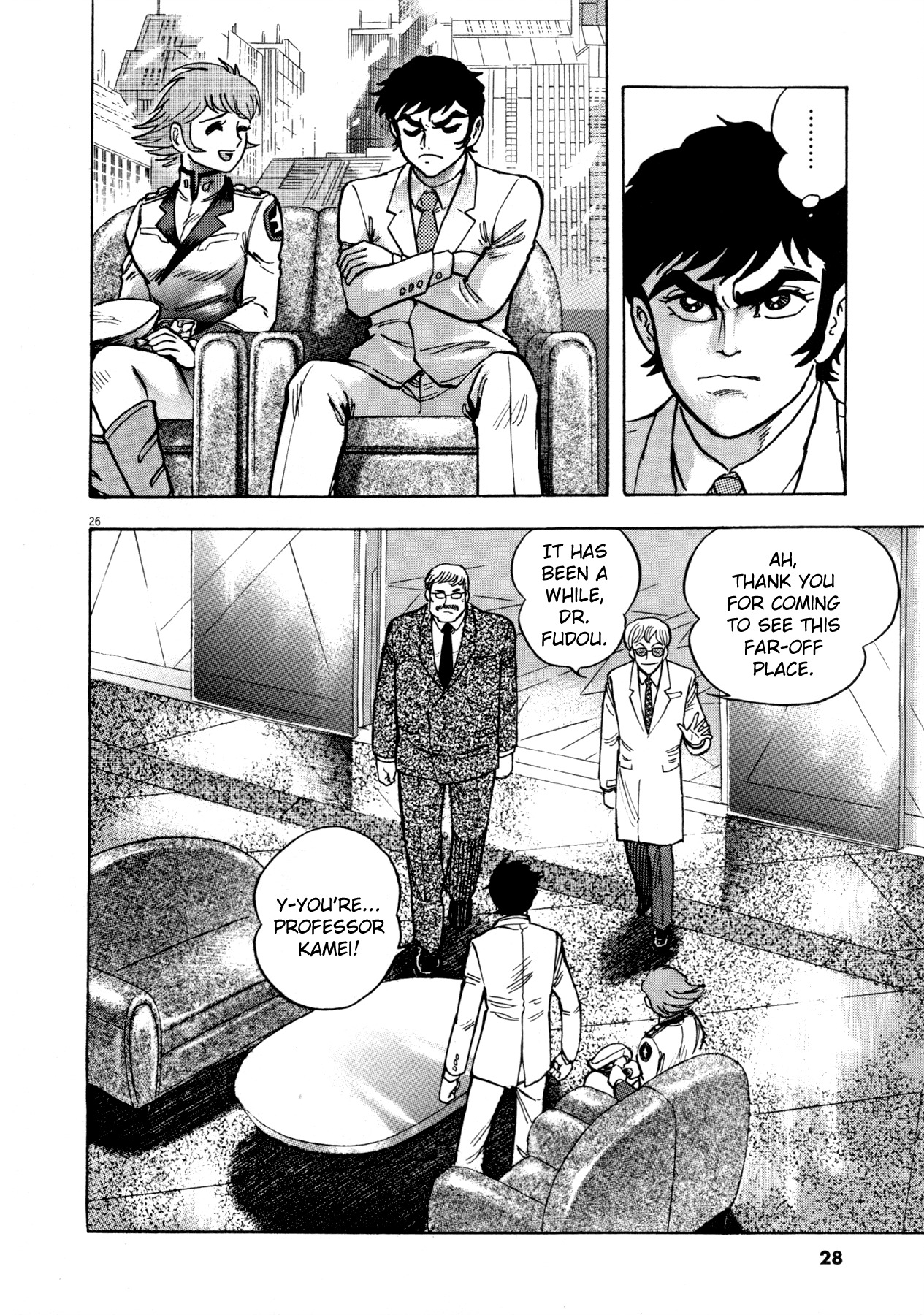 Devilman Saga Chapter 1 page 31 - Chapter 1: Prelude of Ressurection