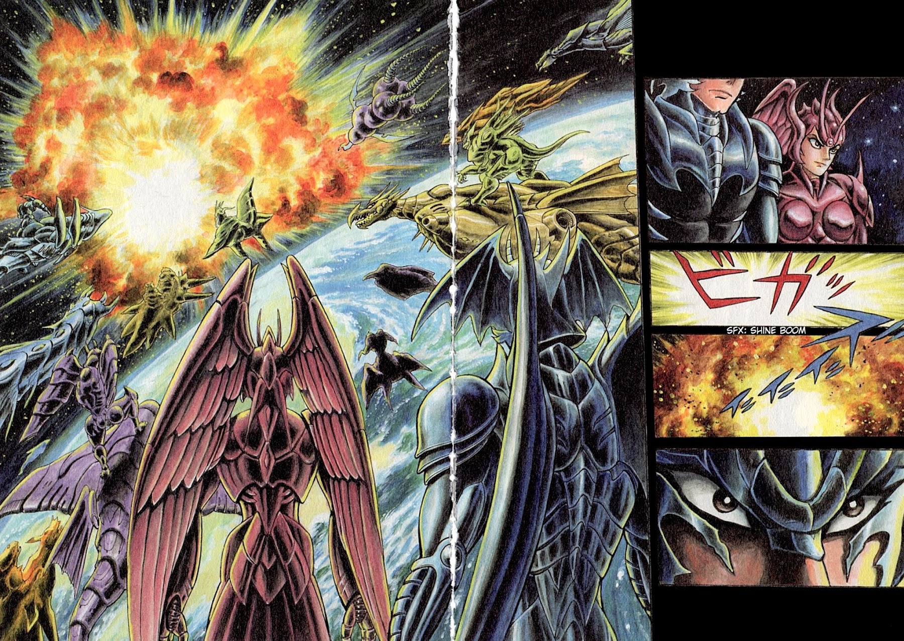 Devilman Saga Chapter 1 page 8 - Chapter 1: Prelude of Ressurection