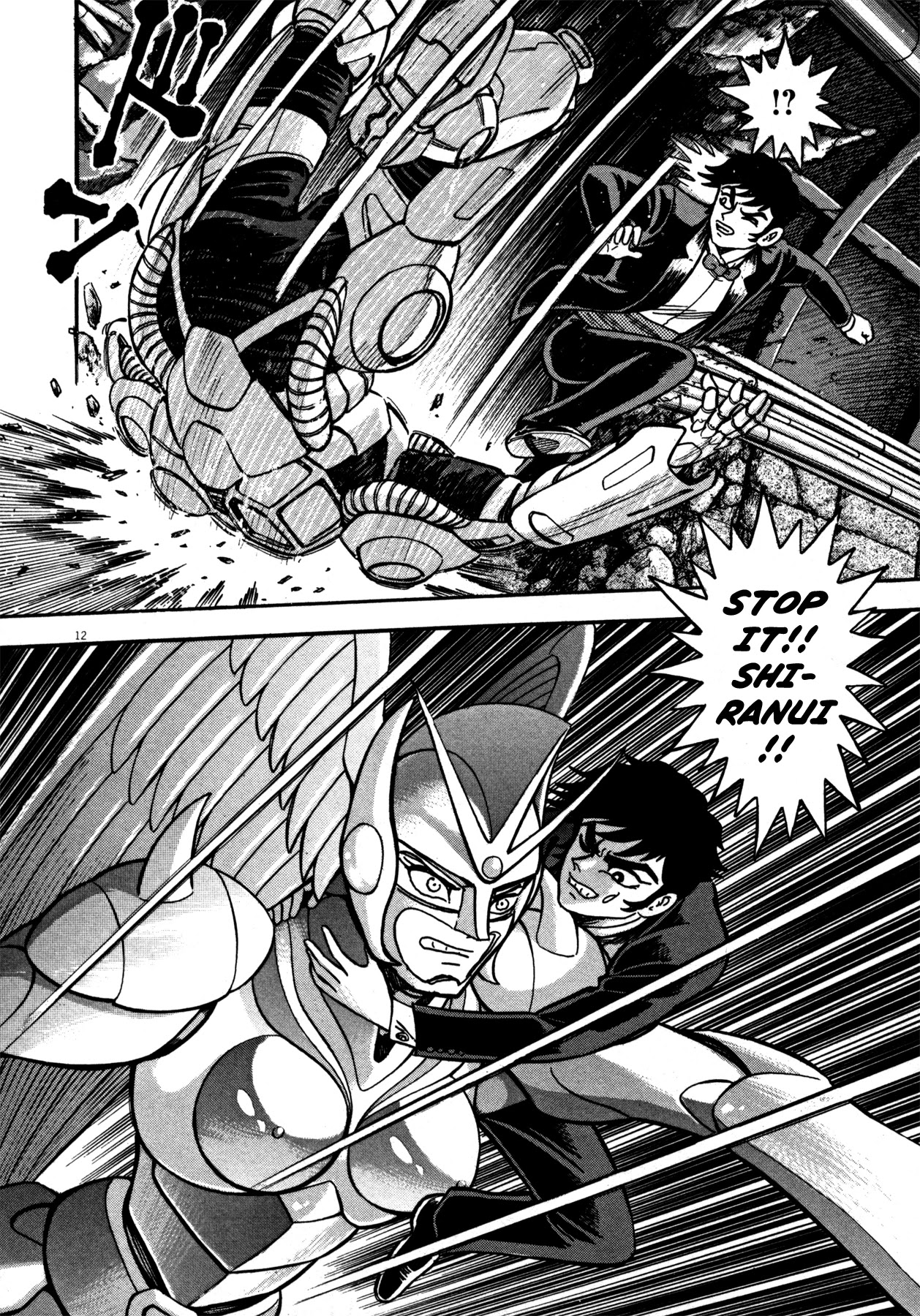 Devilman Saga Chapter 10 page 10 - Chapter 10: The Savage Monster Bird